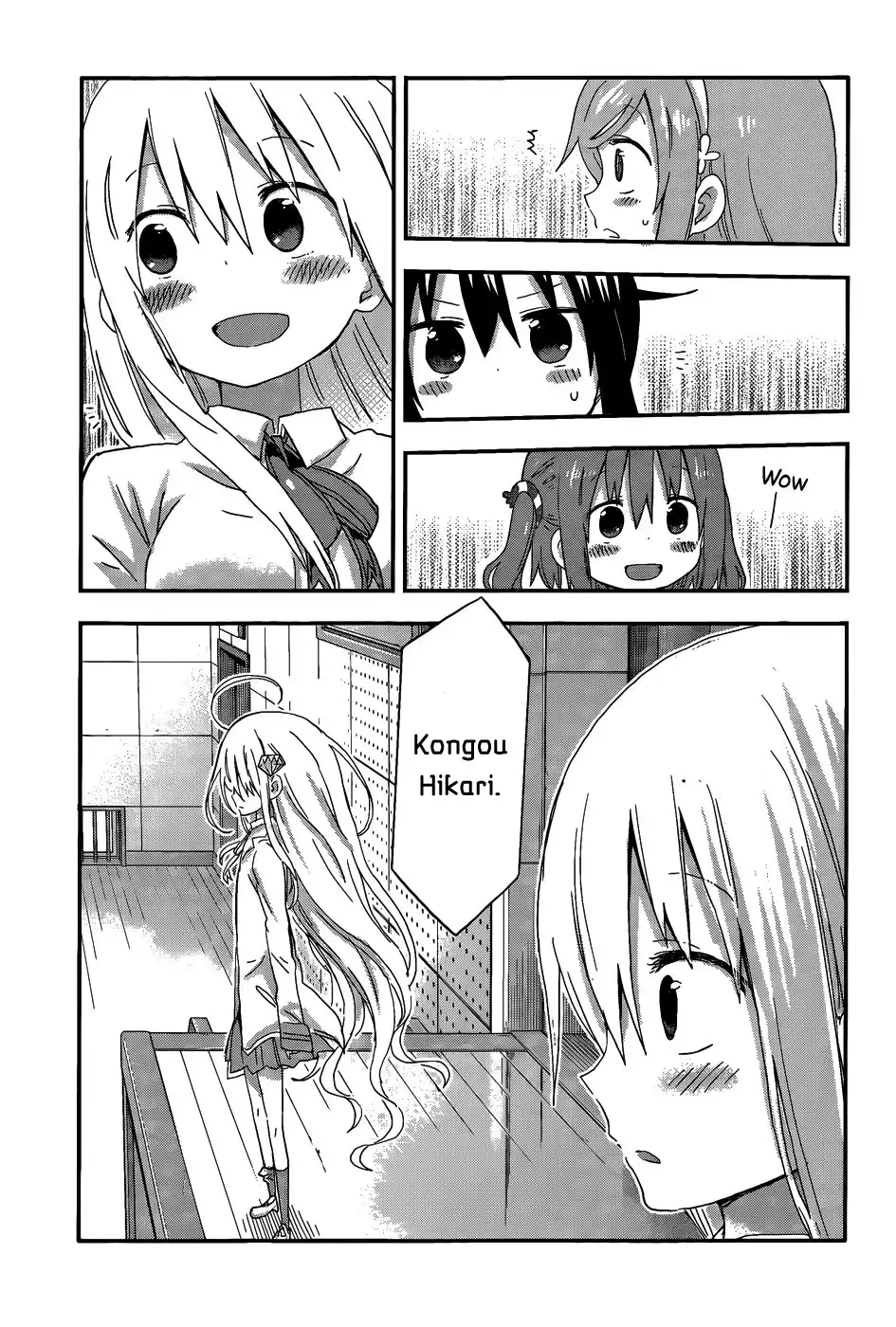 Himouto! Umaru-chan Chapter 108 5